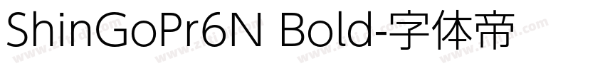 ShinGoPr6N Bold字体转换 ShinGoPr6N Bold字体转换